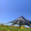 AXION Star Tent - product pictures (3)